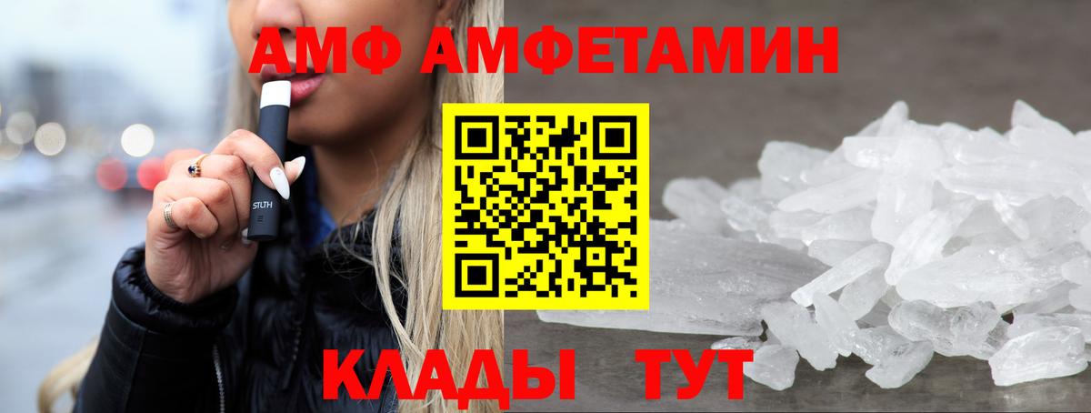 Amphetamine 98% Урус-Мартан