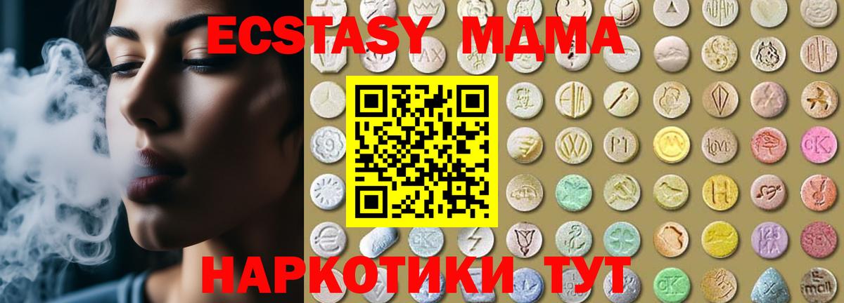 ЭКСТАЗИ диски  Ecstasy диски  Урус-Мартан  Экстази  Вход с VPN 