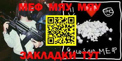 прущая мука Будённовск
