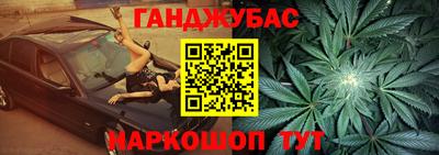 каннабис Бугуруслан
