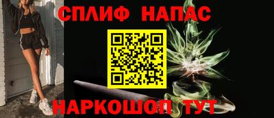 каннабис Бугуруслан