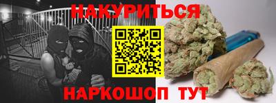 каннабис Бугуруслан