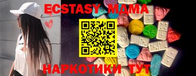 метамфетамин Долгопрудный