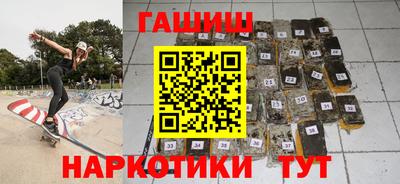 каннабис Бугуруслан