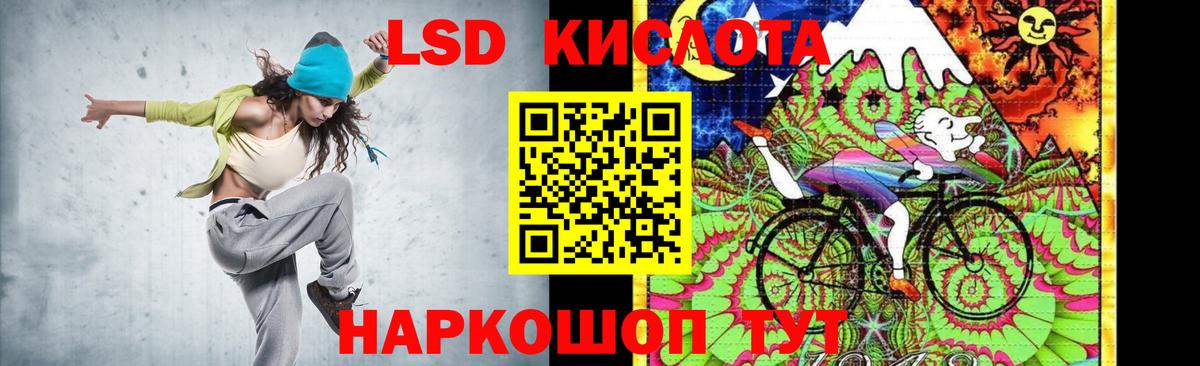 ЛСД экстази ecstasy Урус-Мартан