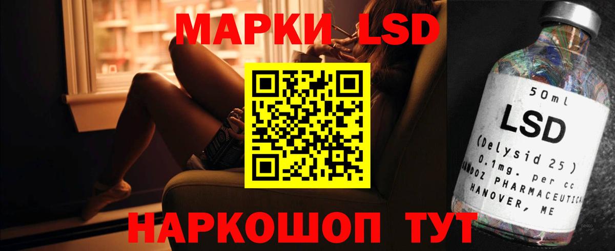 ЛСД экстази  Лсд 25 экстази кислота  Вход с VPN  Урус-Мартан 