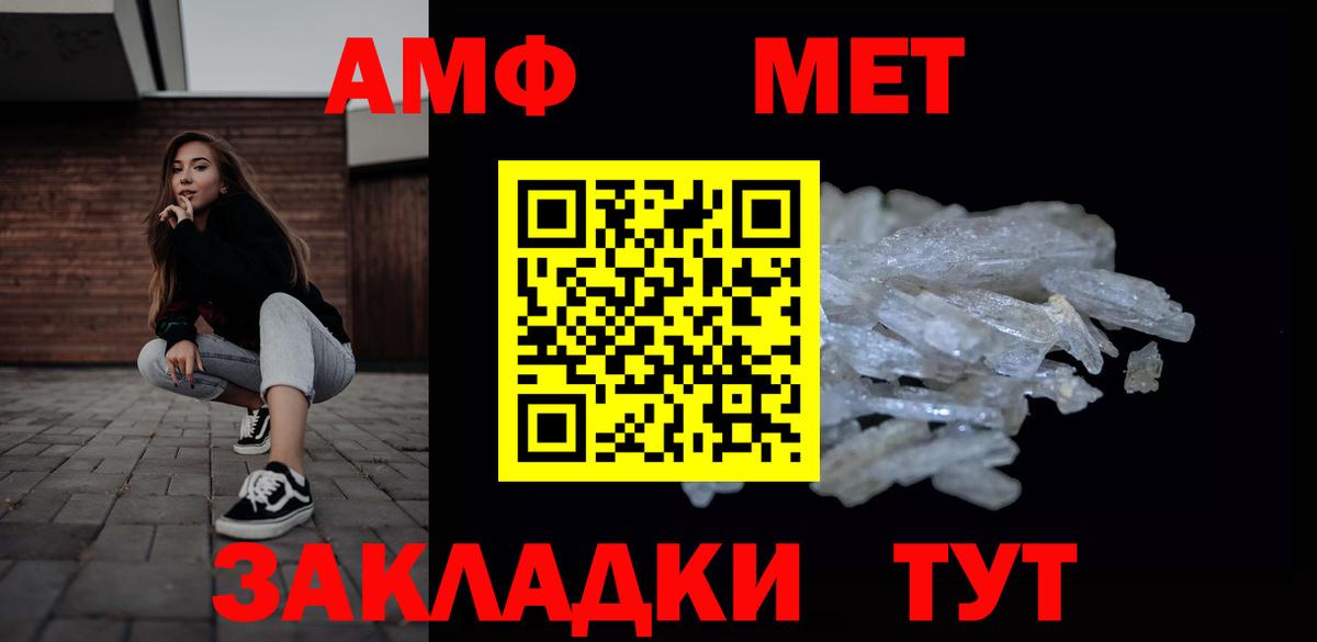 Урус-Мартан  МЕТАМФЕТАМИН Methamphetamine  Вход с VPN 