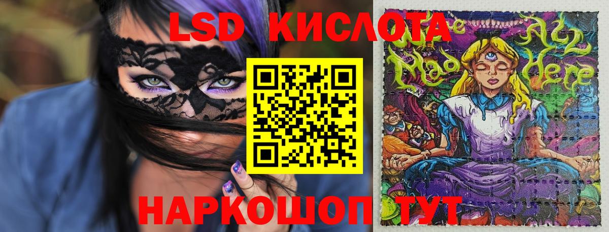 Урус-Мартан  Марки NBOMe 1,5мг  Марки NBOMe  Вход с VPN 