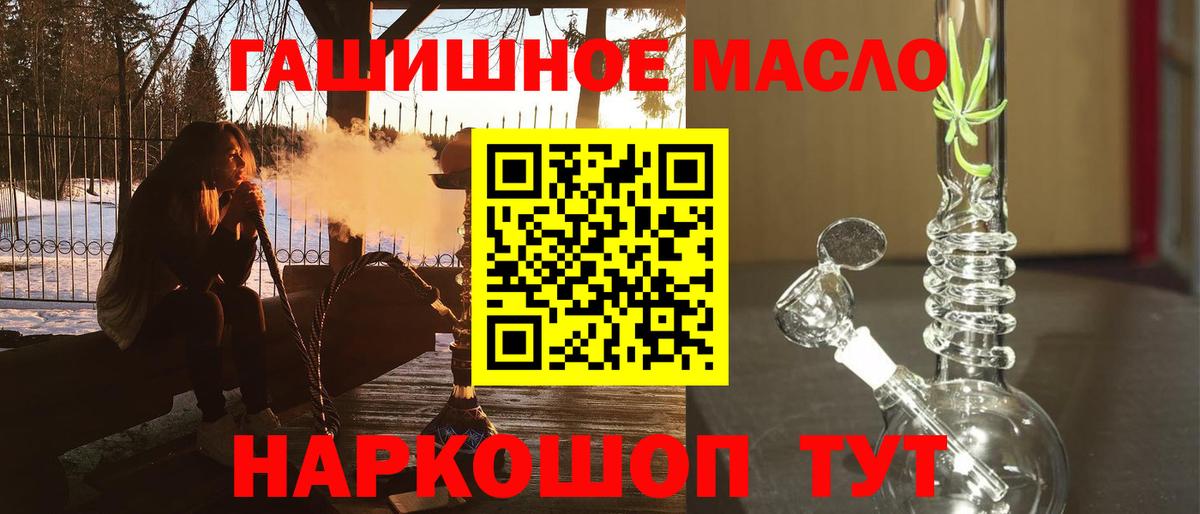 Урус-Мартан  Дистиллят ТГК вейп  Вход с VPN  Дистиллят ТГК вейп с тгк 