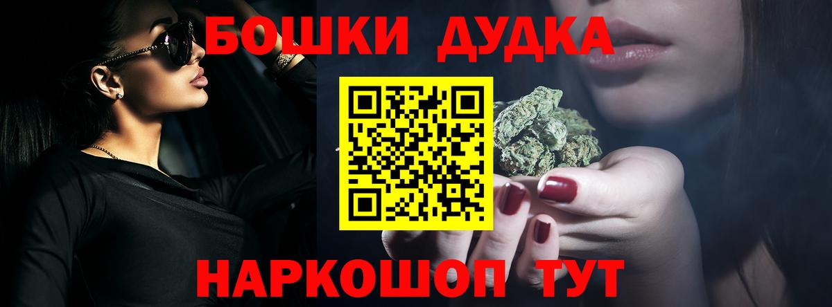 Бошки марихуана AK-47 Урус-Мартан